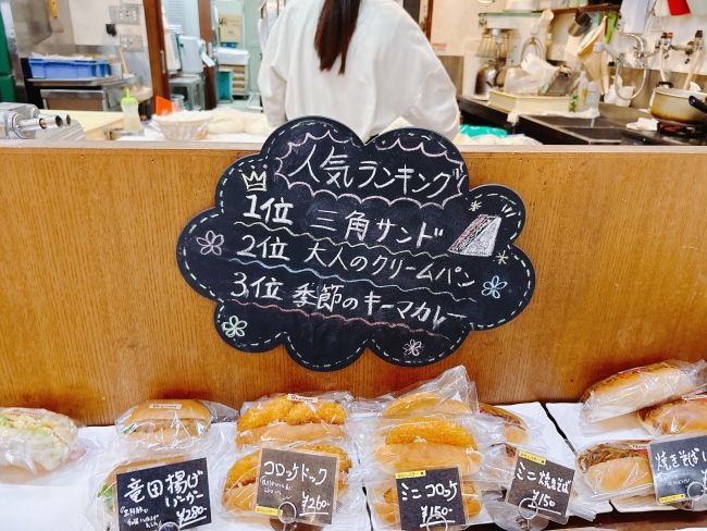 人気ランキング