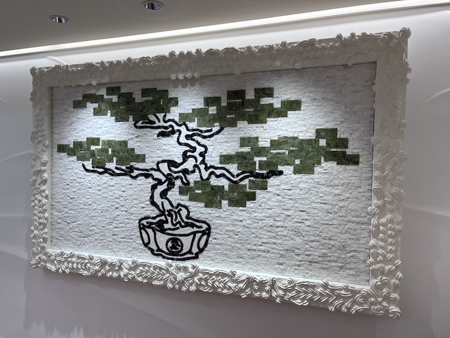 茶の果の盆栽オブジェを模したタイル絵