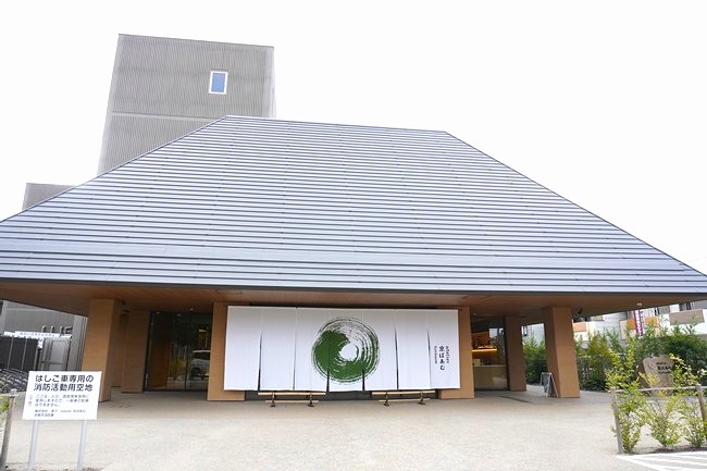 アトリエ京ばあむの店舗外観