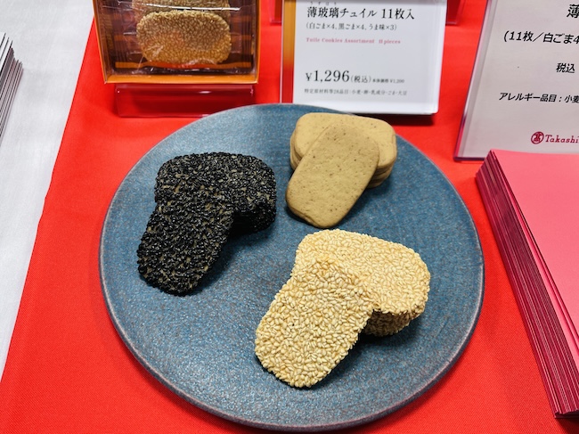 お皿に乗った薄玻璃チュイル