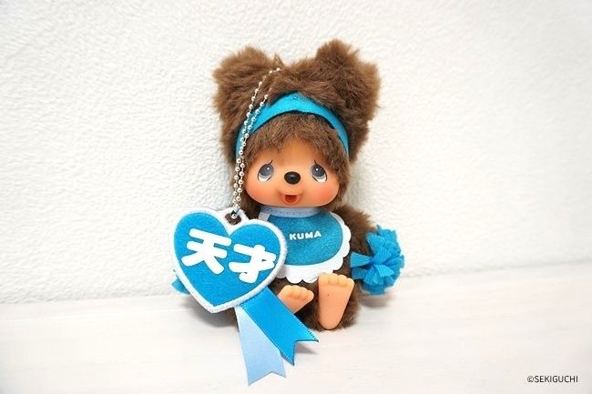 ハッピーカラーシリーズクマ