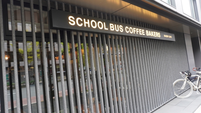 SCHOOL BUS COFFEE BAKERS外観