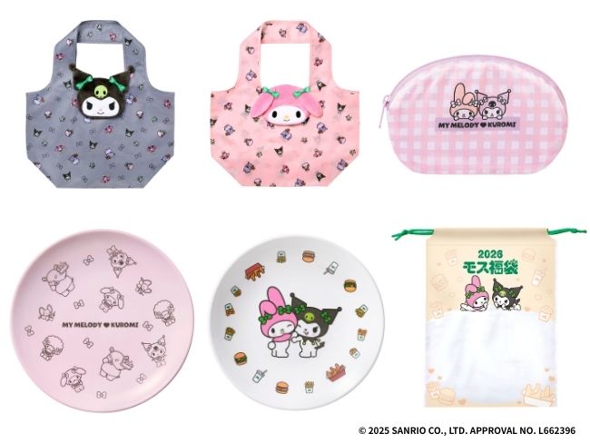 「2026モス福袋」の中身