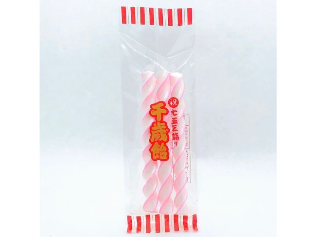 『伝統の千歳飴』