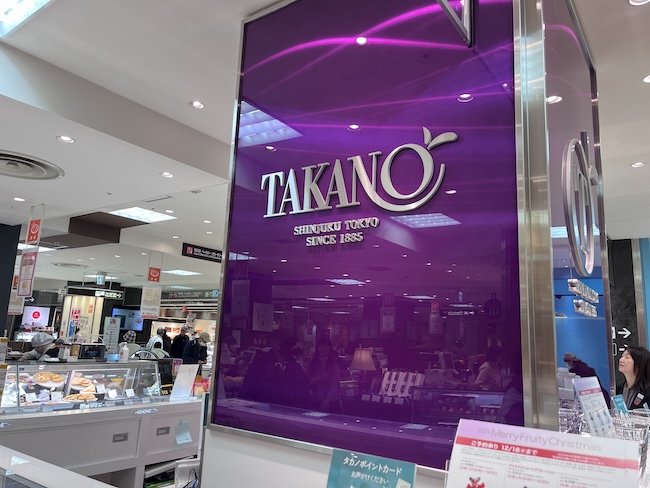 新宿高野の店舗外観