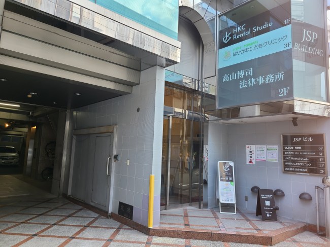 はせがわこどもクリニックの外観