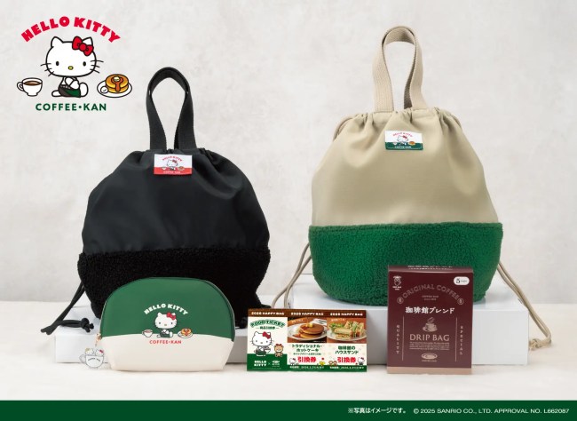 「ハローキティ×珈琲館 ハッピーバッグ2026」