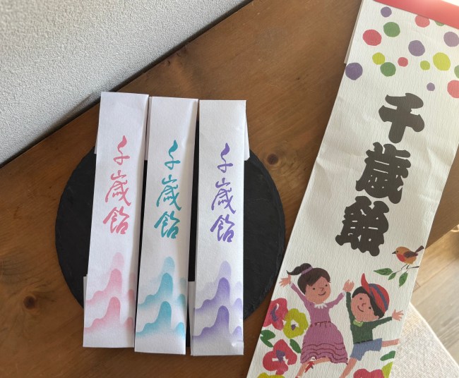 岩井製菓の『千歳飴』