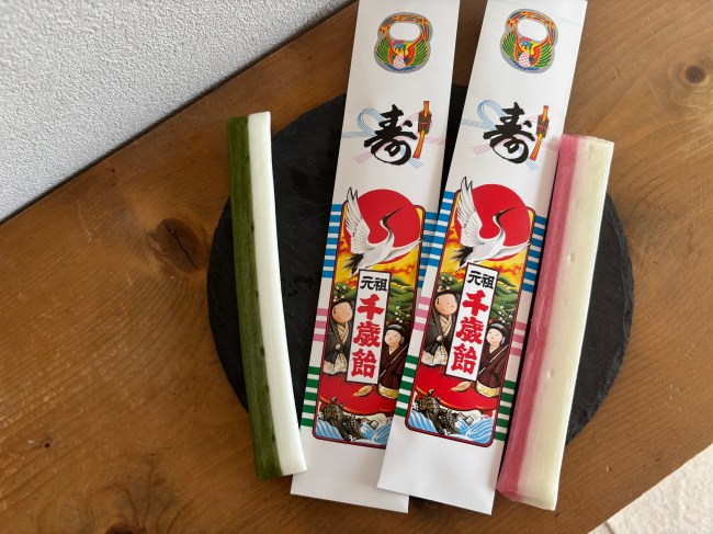 『千歳飴 2本入り 伝統柄手提げ袋入り』