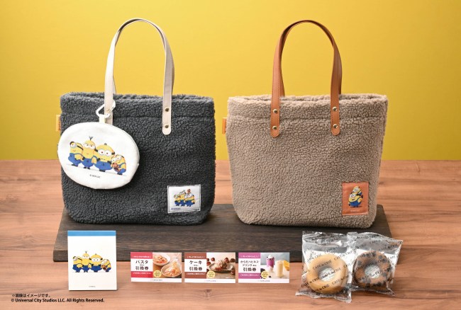 「＜ミニオンズ＞ カフェ・ド・クリエ ハッピーバッグ」