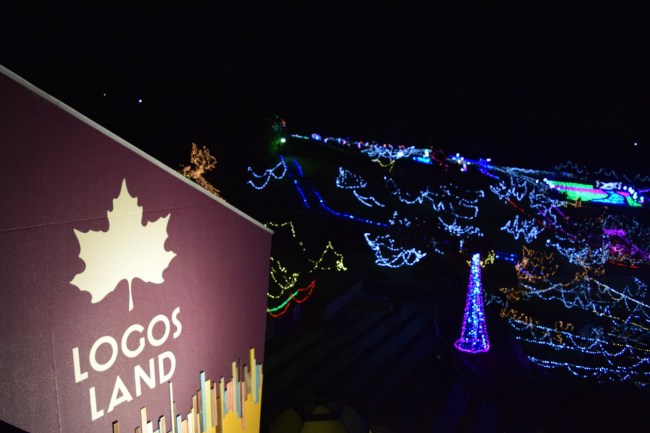 ロゴスランド「ロゴスランドのXmas」