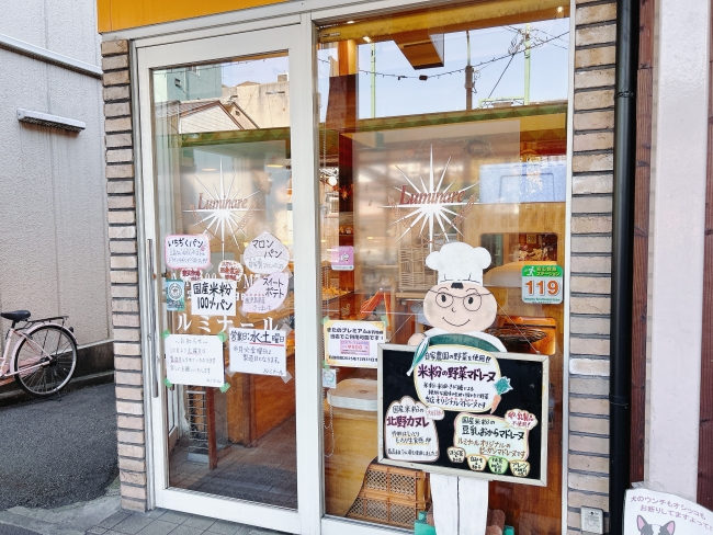 お店の入り口