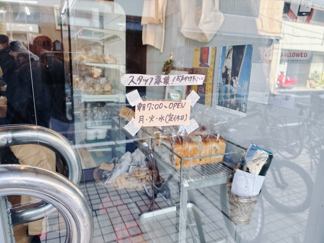 お店の入り口