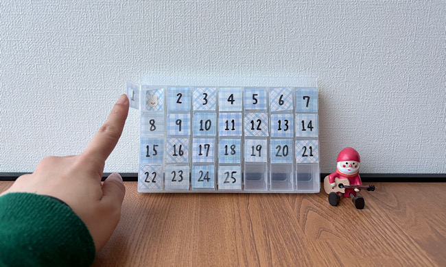 ピルケースを用いたアドベントカレンダー