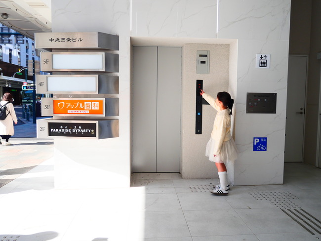 Paradise Dynasty 京都四条店　エレベーター