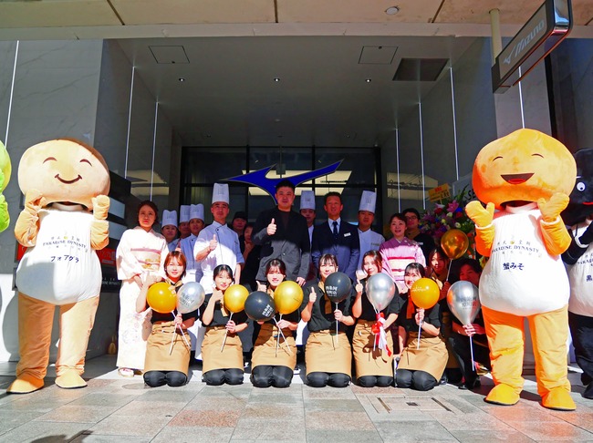 Paradise Dynasty 京都四条店　セレモニーの様子　外