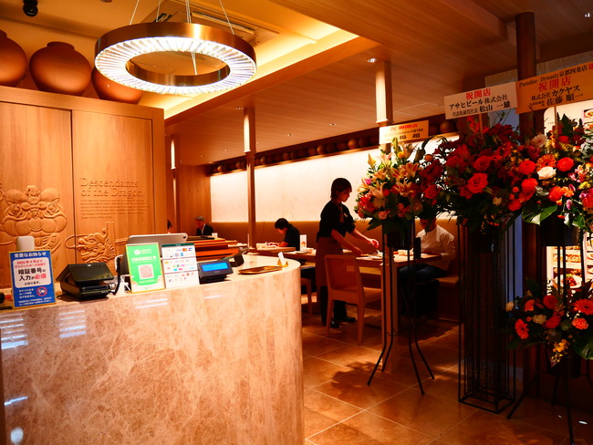 Paradise Dynasty 京都四条店　入口