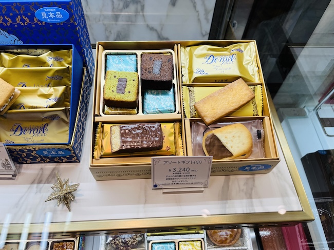 デメルの目玉商品