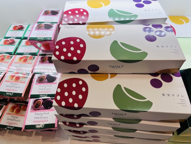 新宿高野の目玉商品