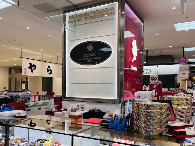 デメルの店舗外観