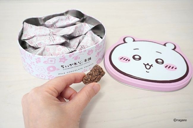 ちいかわミルクチョコクランチ