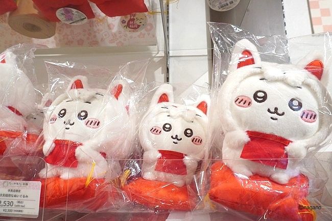 京都伏見店限定のぬいぐるみ