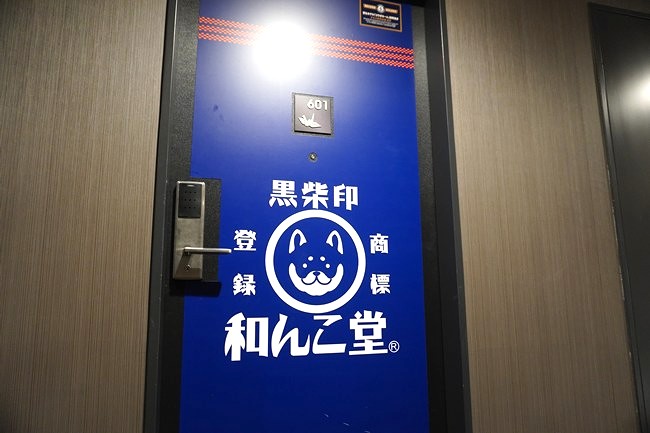 和んこ堂ルームのドア