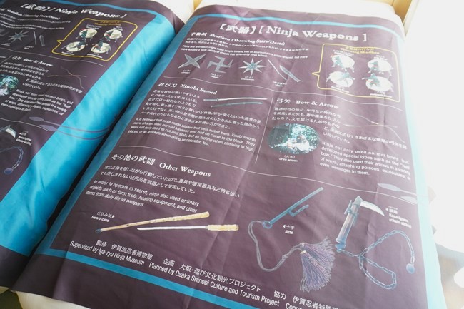 忍者ルームのオリジナルベッドカバー