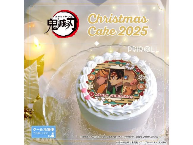 プリロール「鬼滅の刃」