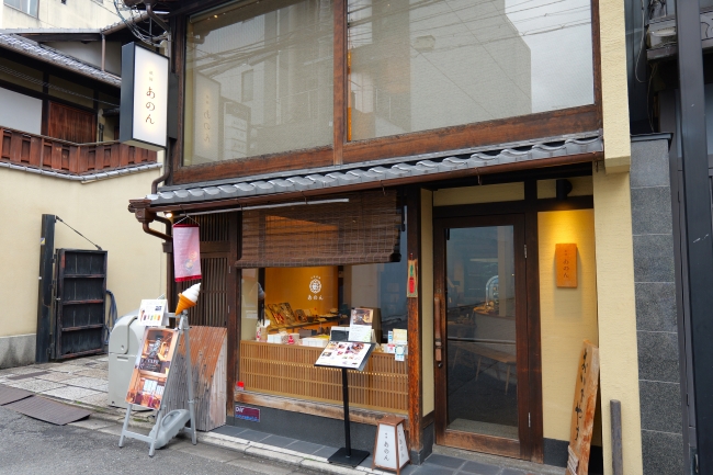 お店外観