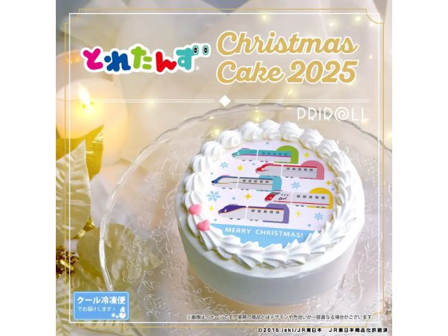 プリロール「とれたんず」