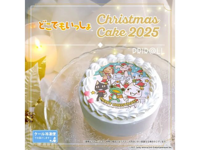 プリロール「どこでもいっしょ」