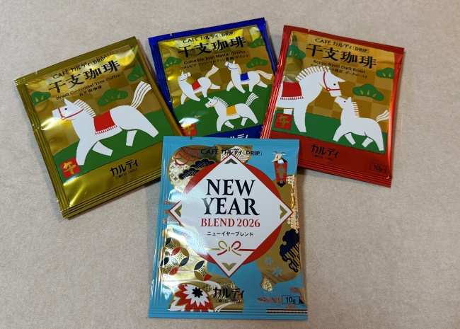 カフェカルディドリップ／ニューイヤーブレンド2026