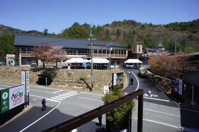 ASOBIYUKU 京都るり渓温泉