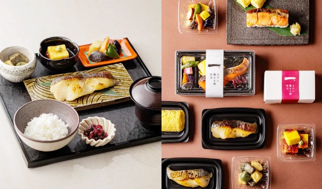 京都一の傳のメインビジュアル