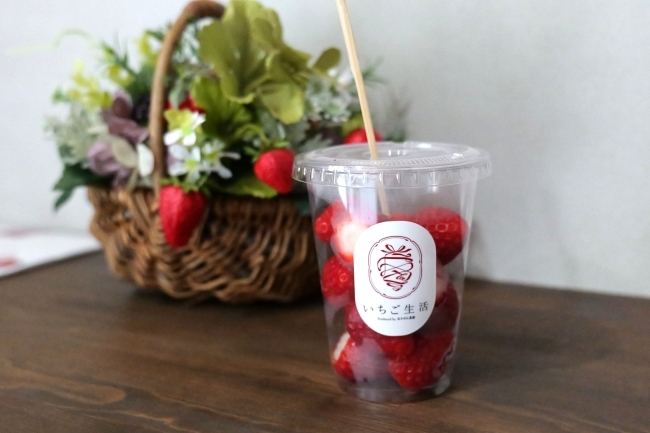 いちご生活 京都七条本店