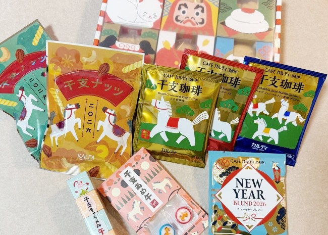 カルディのお正月商品
