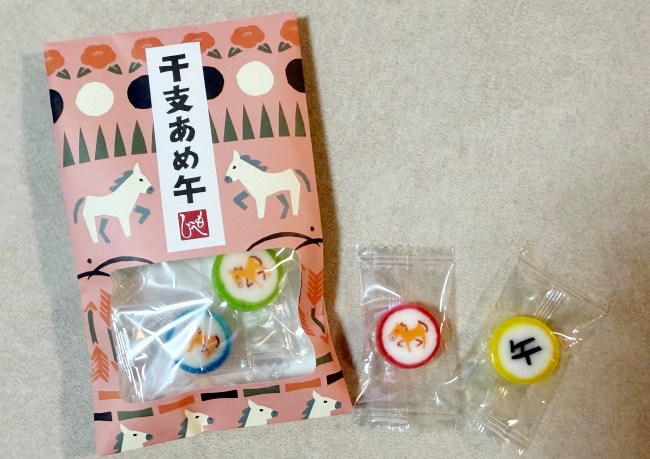 もへじ 干支あめ