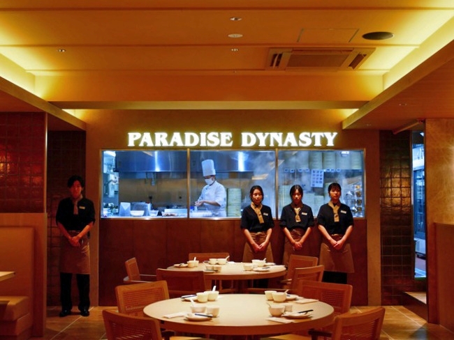 Paradise Dynasty 京都四条店