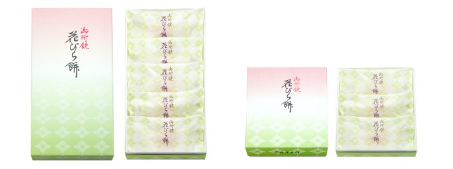 箱に入った御所鏡