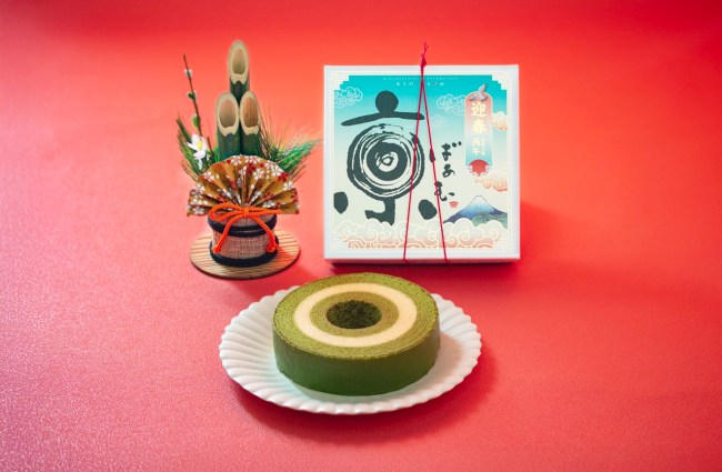 京ばあむ 迎春限定箱