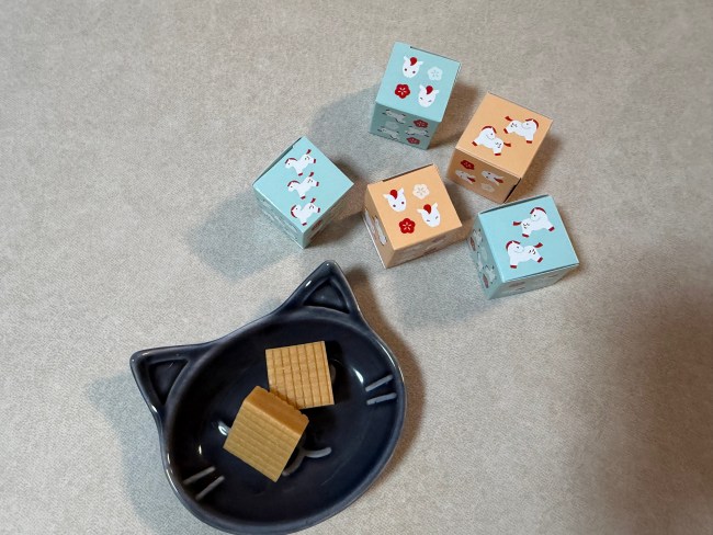 もへじ北海道から 干支キャラメル 午 黒糖みつきなこ味