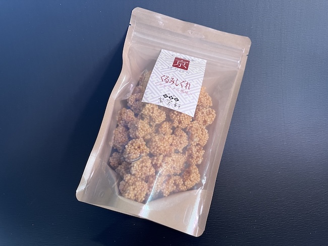 くるみしぐれの袋