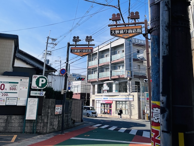 大映通り商店街の通り