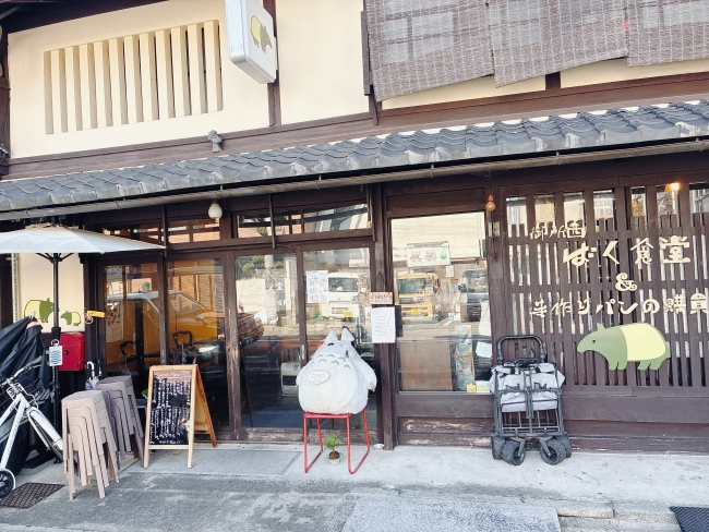 お店の外観