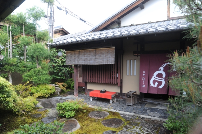 御すぐき處京都なり田 上賀茂本店の外観