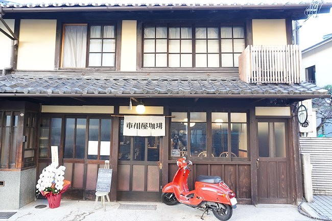 市川屋珈琲の店舗