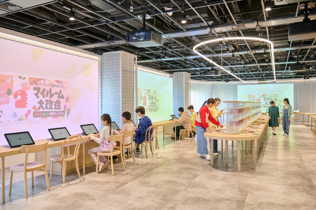 マイルーム大改造