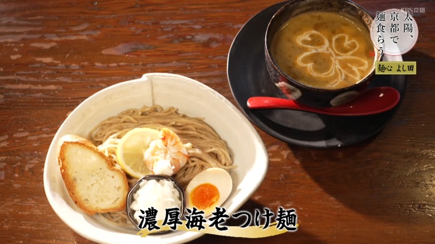 独自】海老好き必見♡ 大手筋商店街近く竹田街道沿で濃厚な一杯に