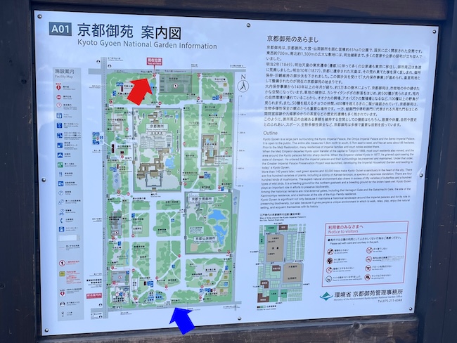 京都御苑でのパトロールのルート